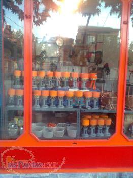 تعمير گاه لوازم خانگي