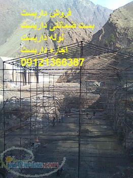 09121366387فروش بست داربست ضمانتی و لوله داربست