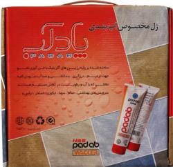 ژل مخصوص اب بندی پاداب - تهران
