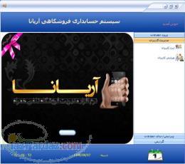 انجام پروزه های برنامه نویسی