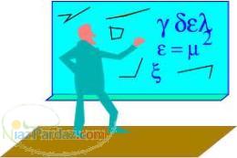 تدريس دروس رشته مهندسي برق مخابرات