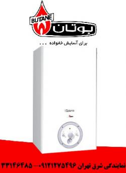 فروش و نصب پکیج شوفاژ و رادیاتور بوتان  - تهران