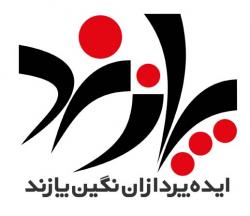 چهارمین نمایشگاه تخصصی غذای سالم  - تهران