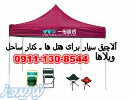 چادر آلاچیق در سایزهای مختلف  3*3 ( 3*4 5 )