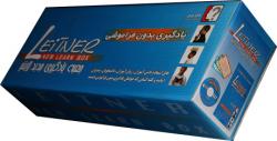 جعبه یادگیری بدون فراموشی جی پنج g5  - تهران