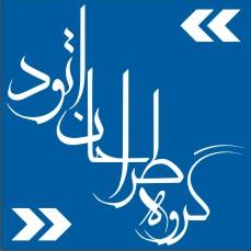 چاپ انواع کارت ویزیت و تراکت    - تهران