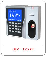دستگاه حضور و غیاب اثر انگشتی و کارتی  - تهران