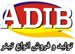 فروش حلالهای شیمیایی  - تهران