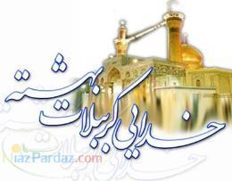 آموزش مداحی اموزش نوحه خوانی آموزش روضه خوانی