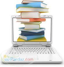 اخذ سفارش انواع کتب کمک آموزشی