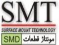 مونتاژ قطعات smd  - تهران