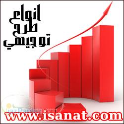 نگارش طرح های توجیهی www isanat com