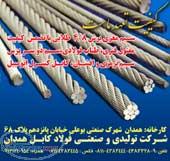 سیم بکسل