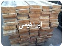 فروش انواع تخته و چوب روسی  - تهران