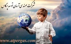 برگزاری دوره های اموزشی تخصصی در صنایع  - تهران