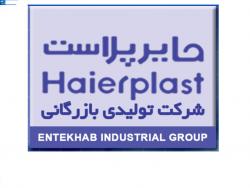 سیستم اعلام و اطفاء حریق  - اصفهان