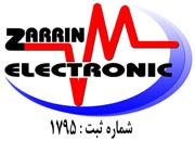 زرین الکترونیک(برق اضطراری  یوپی اسups  - اصفهان