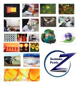 آزمایشگاه زرآزما پرشیا