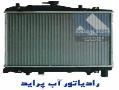 انواع رادیاتور های اتومبیل سبک و سنگین  - تهران