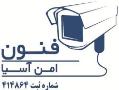 اموزش دوربین ip و انتقال تصویر  - تهران