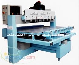 سی ان سی آرا ماشین صنعت