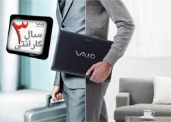 لپ تاپ سونی فروشگاه مرکزی چارسوق  - تهران