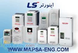 اینورتر (کنترل دور موتور) ساخت LS کره جنوبی