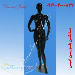 بورس فروش انواع مانكنهاي روز ايراني و چيني