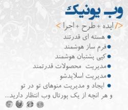 طراحی سایت با کمترین هزینه ممکن  - اصفهان