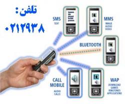 اعطای نمایندگی سامانه هوشمند پیامک ساز  - تهران