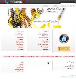 بزرگترین بنگاه املاک اینترنتی
