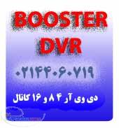 DVR بوستر