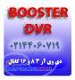 DVR بوستر