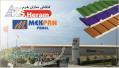 ساندویچ پانل MEKPAN PANEL