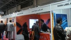 چاپ cd وفروش دستگاه در نمایشگاه چاپ90  - تهران