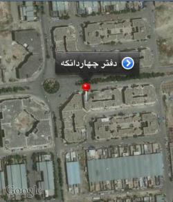 ساير خدمات نیازپرداز - اداری 35 متر نوساز شهرک صنعتی چهاردانگه - تهران