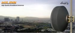 انتن وایرلس   انتن وایلینک  - تهران