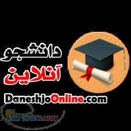 سوالات کنکور دکتری دانشگاه آزاد (PHD)