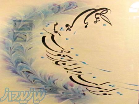 قبول سفارش خطاطی