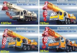 واردات و تامین جرثقیل دماگ المان  - تهران