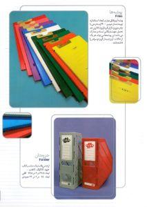 تولیدی کوچک منش(ک م ت  - تهران