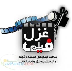 عکاسی و فیلمبرداری صنعتی