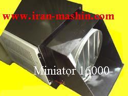 پر فروش ترین سیستم های مه پاش  مه ساز