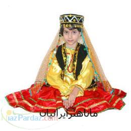 لباس محلی و انواع لباس سنتی