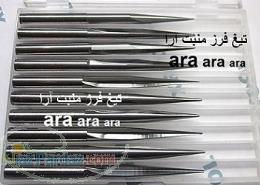 تیغ فرز سی ان سی منبت