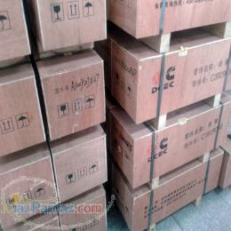 میل لنگ اصلی کاویان Kavian k106