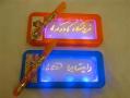 تخته وایت برد جادویی led  - تهران