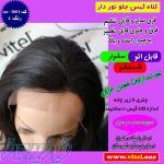 فروش کلاه گیس جدید زنانه