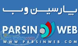 هاست لینوکس حرفه ای