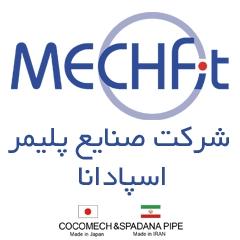 نسل جدید اتصالات   پاور پایپ  - اصفهان